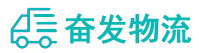 中山到伊宁县物流公司